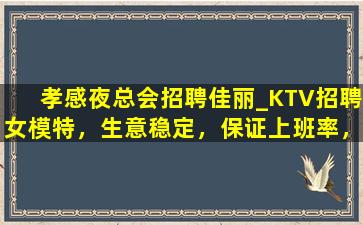 南平酒吧招聘